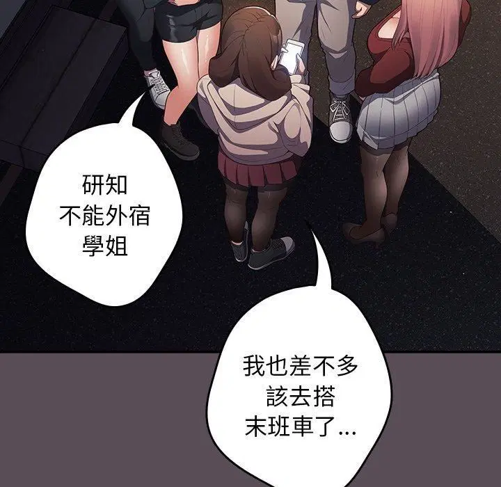 第11話