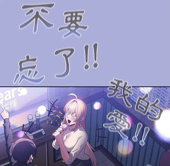 第11話