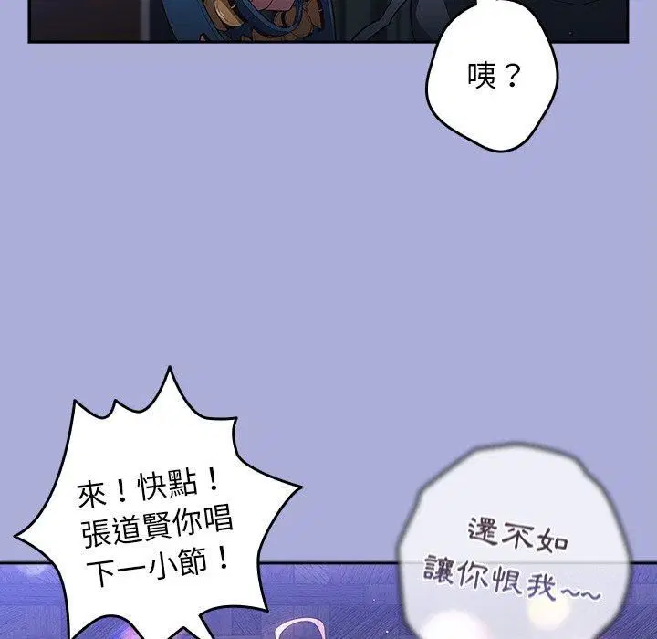 第11話