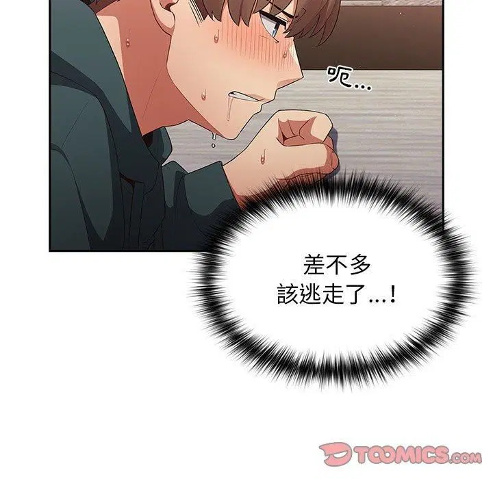 第11話