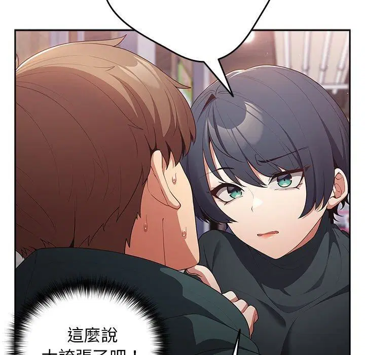 第11話