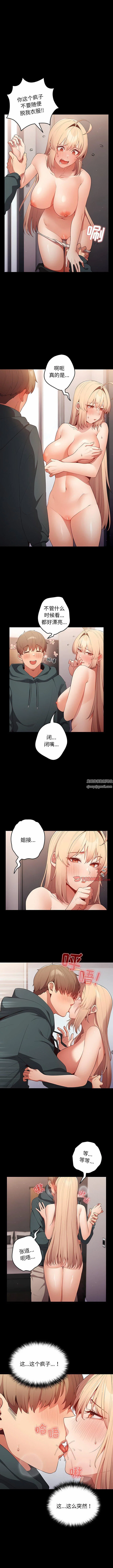 第12話