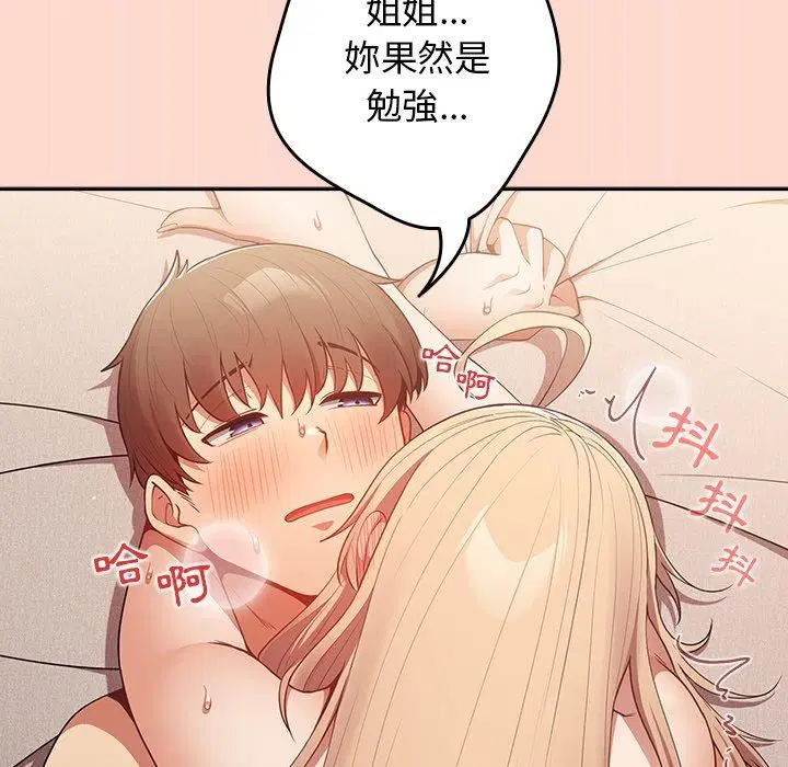 第13話