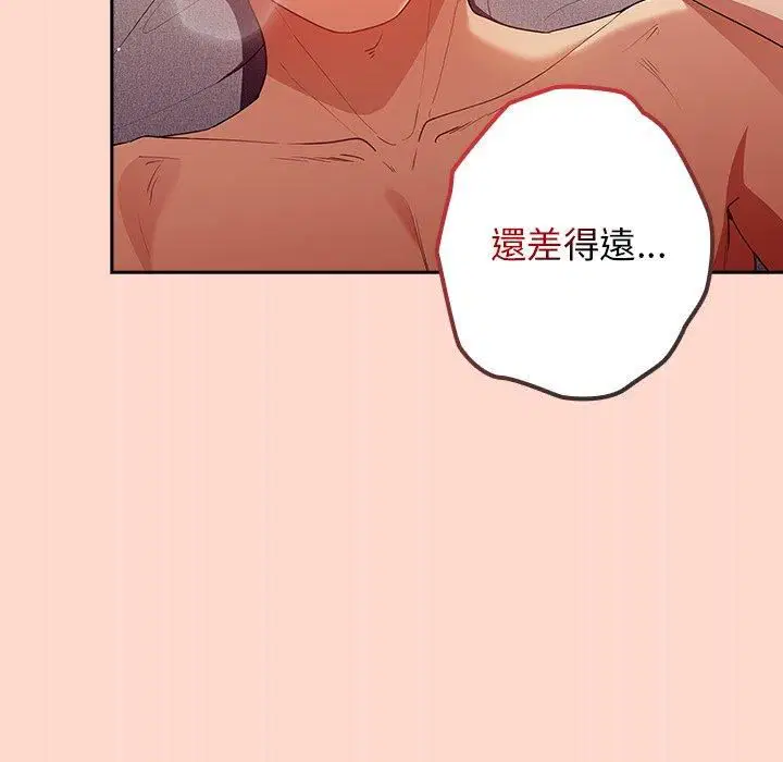 第13話