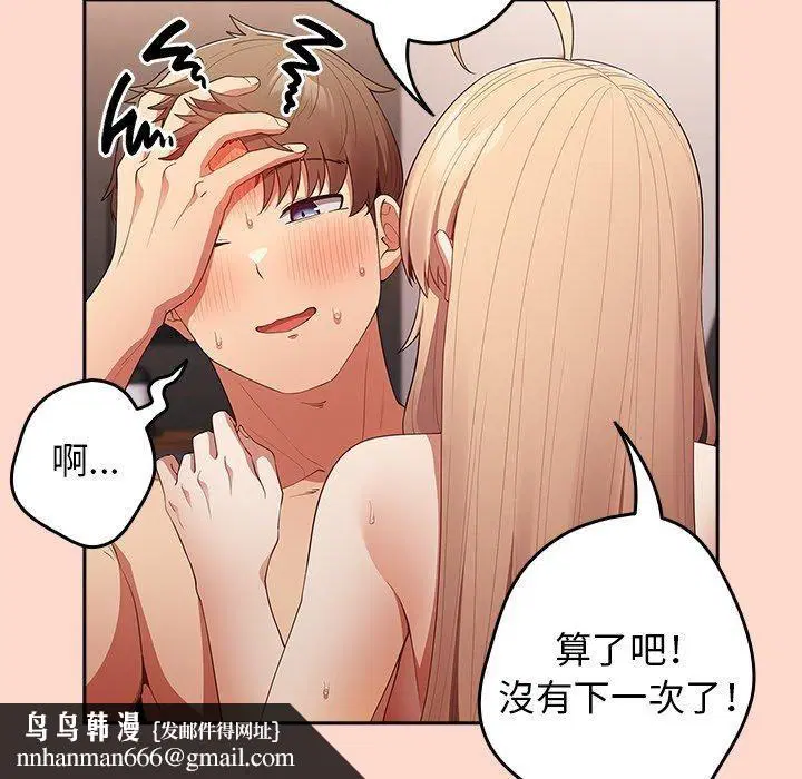 第13話