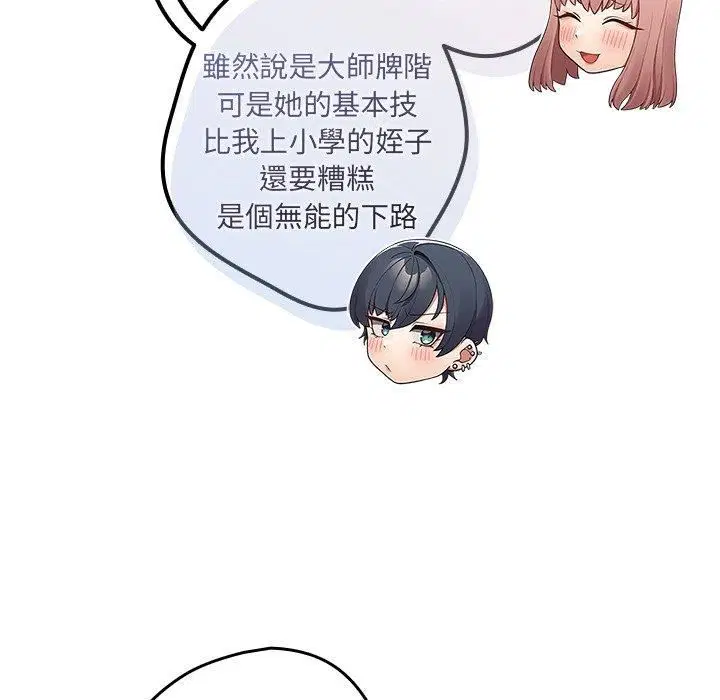 第15話