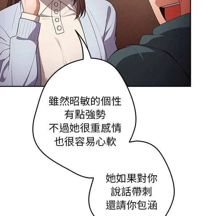 第15話