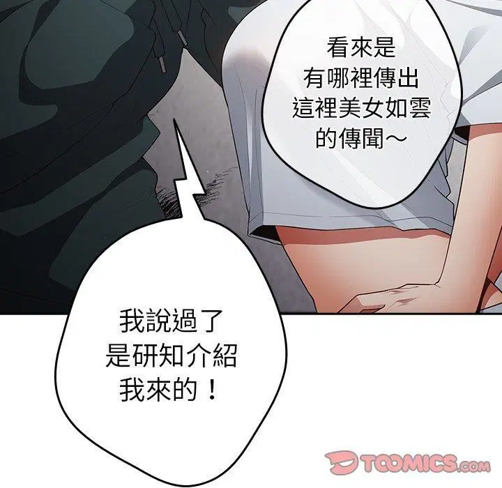 第15話