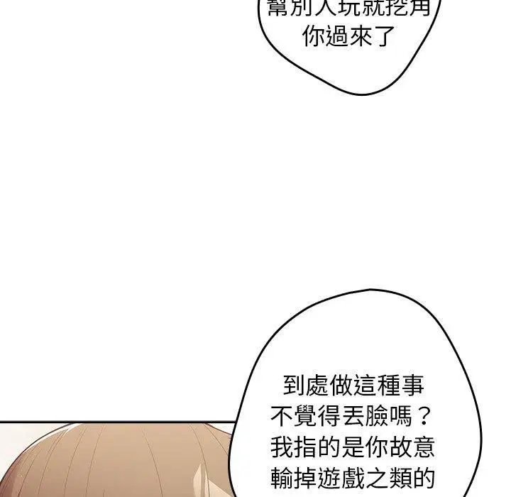 第15話