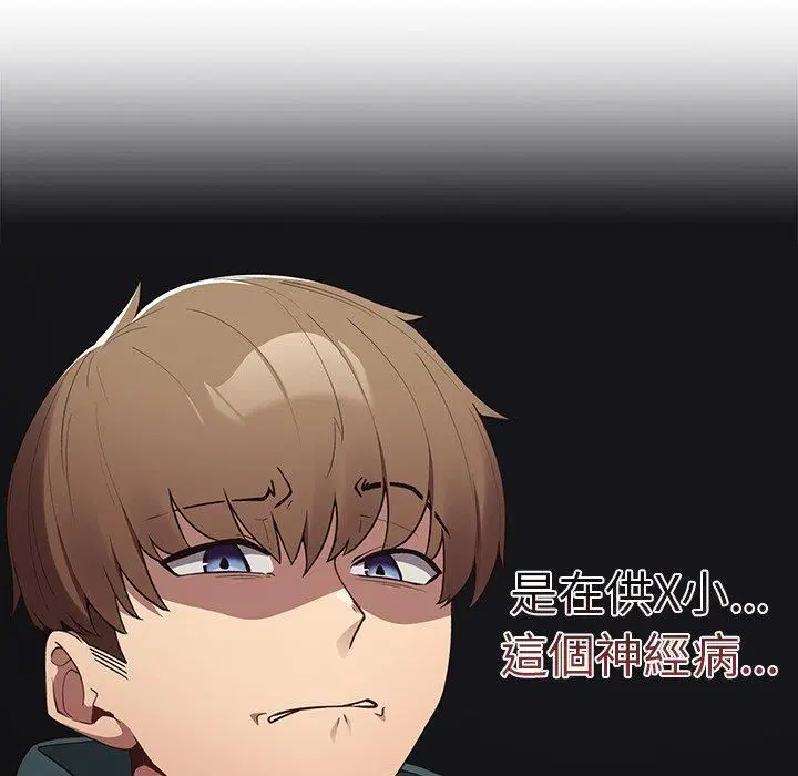 第15話