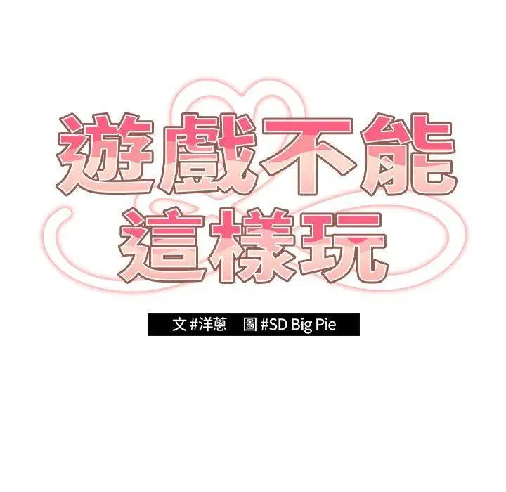 第15話