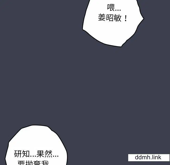 第17話