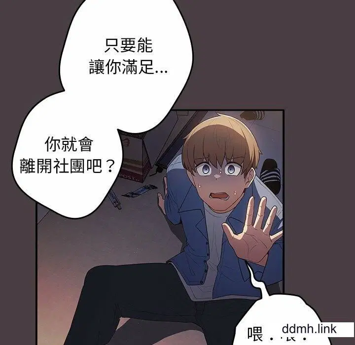 第17話