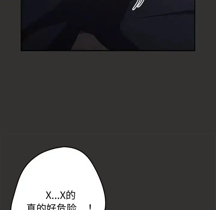 第18話