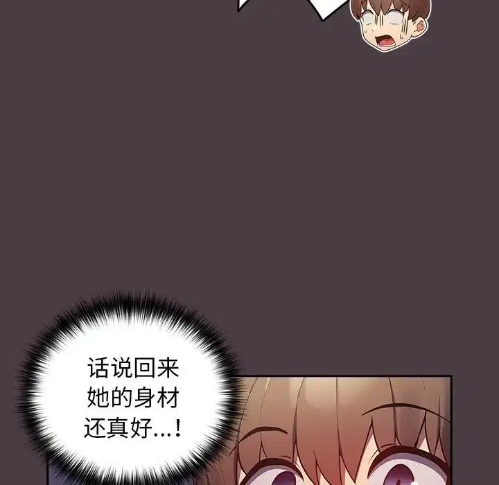 第18話