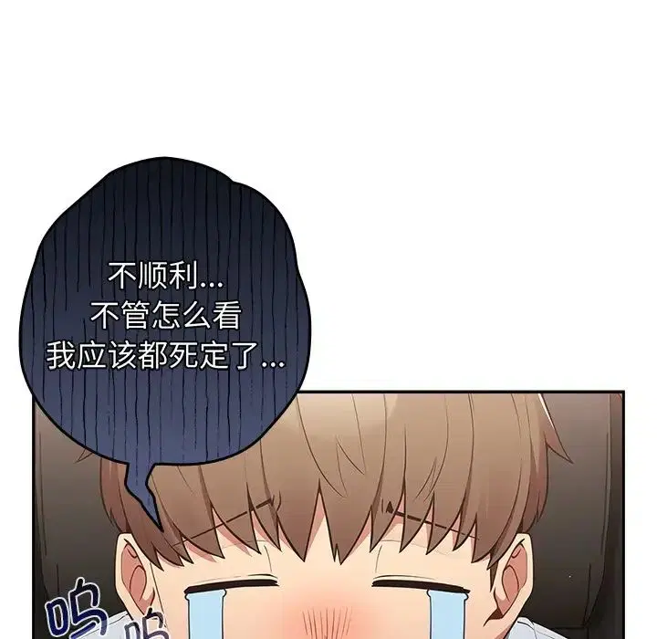 第18話