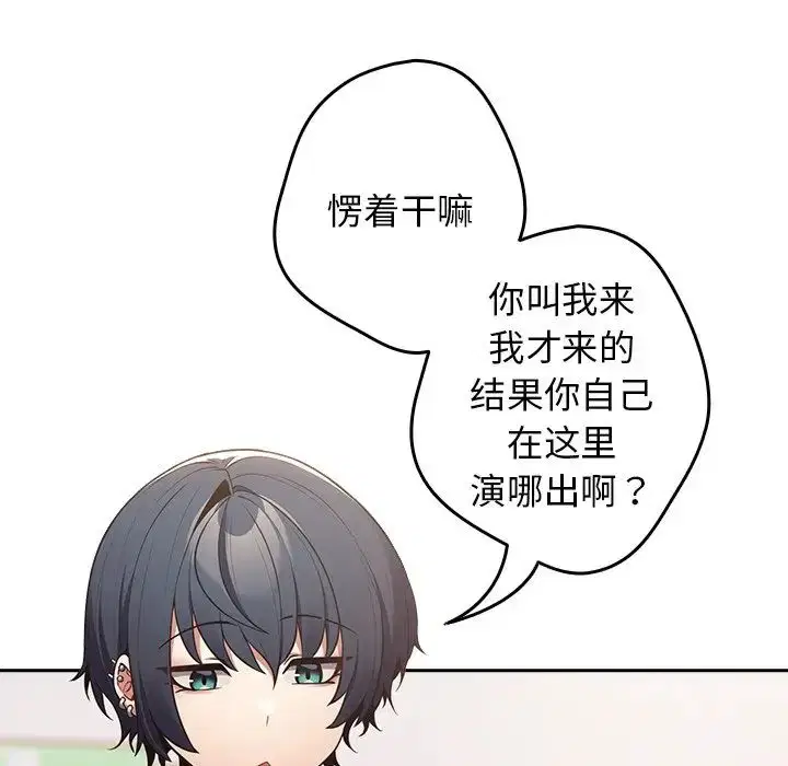 第18話