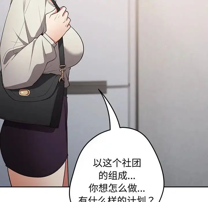 第18話