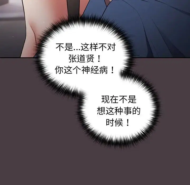 第18話