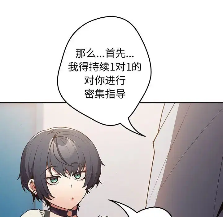 第18話