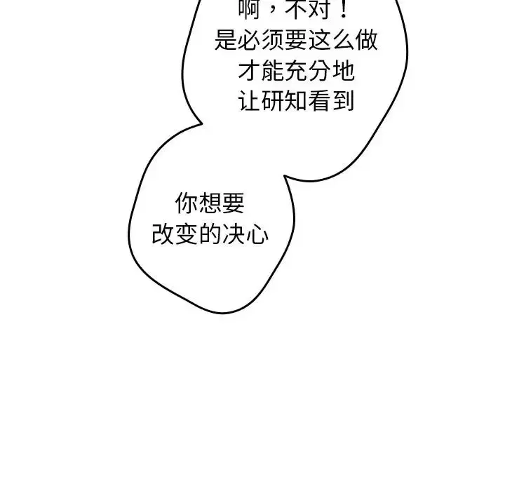 第18話