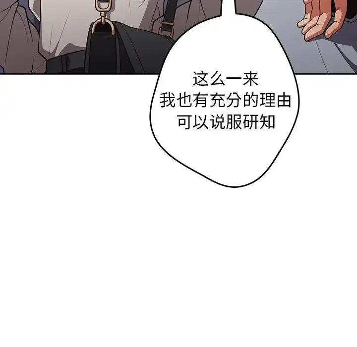 第18話