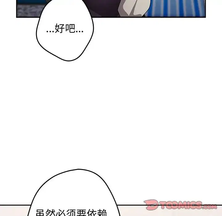 第18話