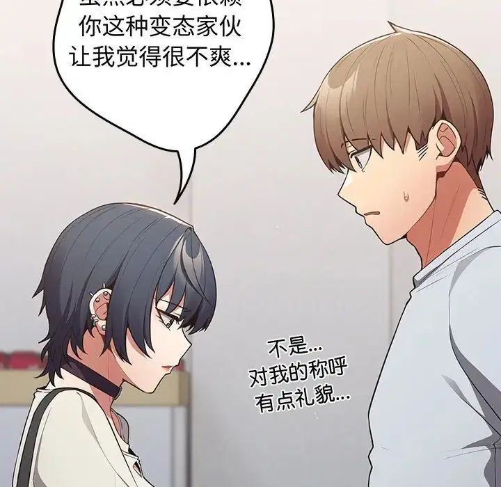 第18話