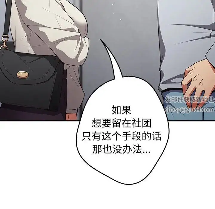 第18話