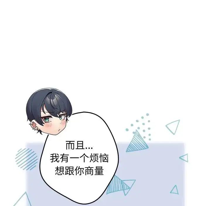 第18話