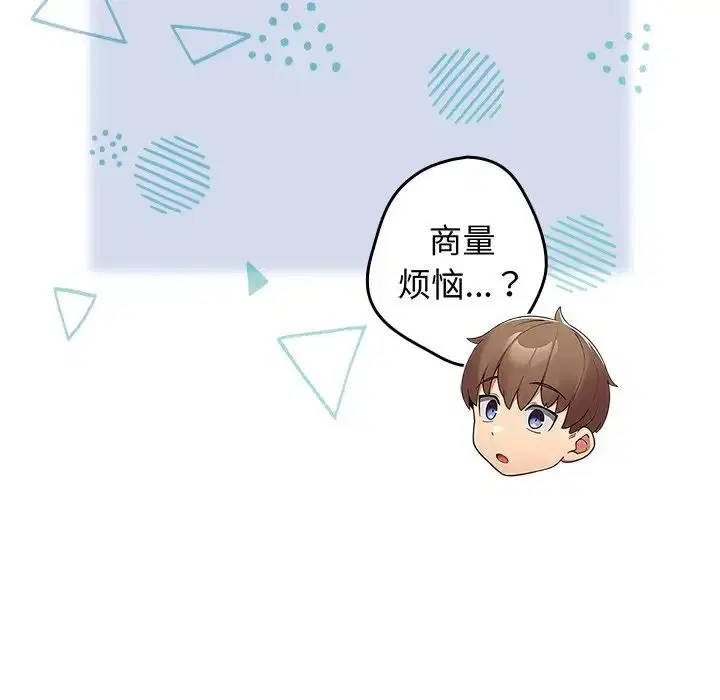 第18話