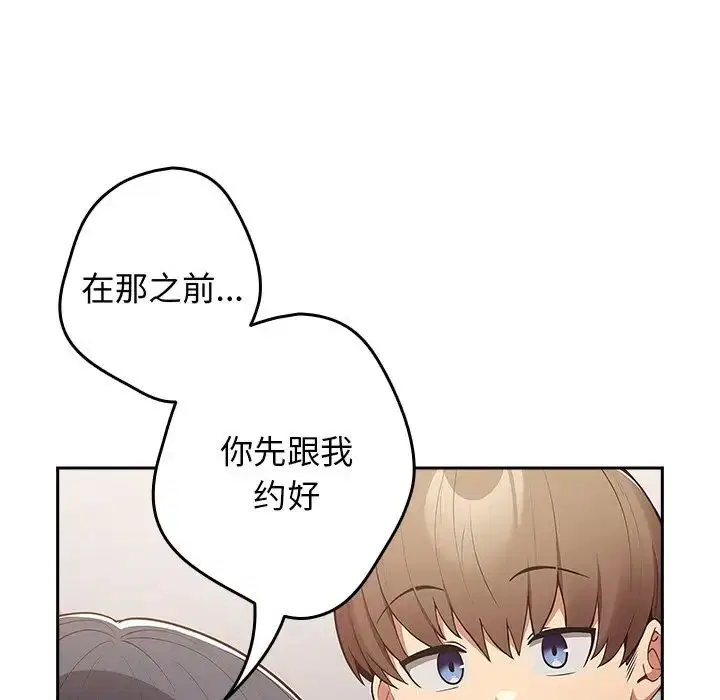 第18話