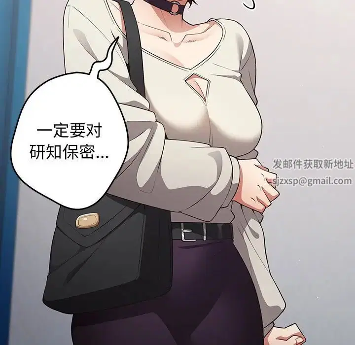 第18話