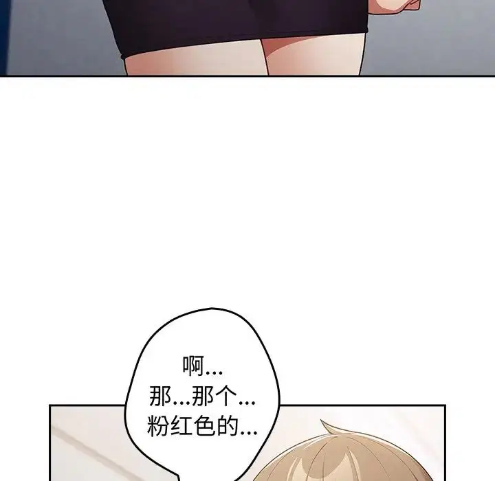 第18話