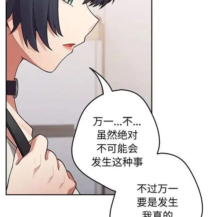 第18話