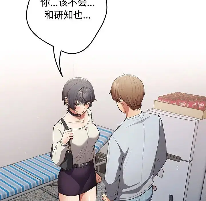 第18話