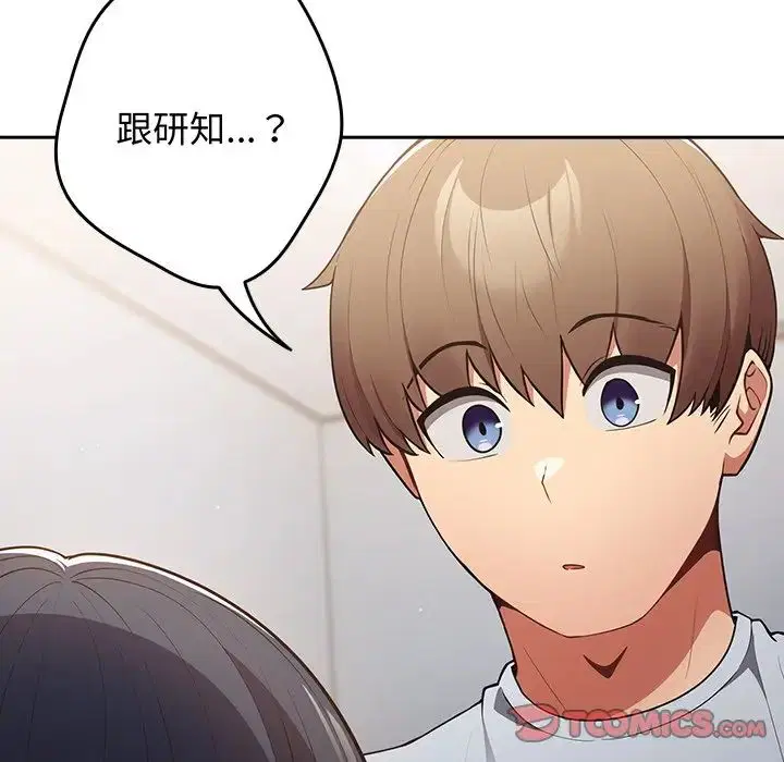 第18話