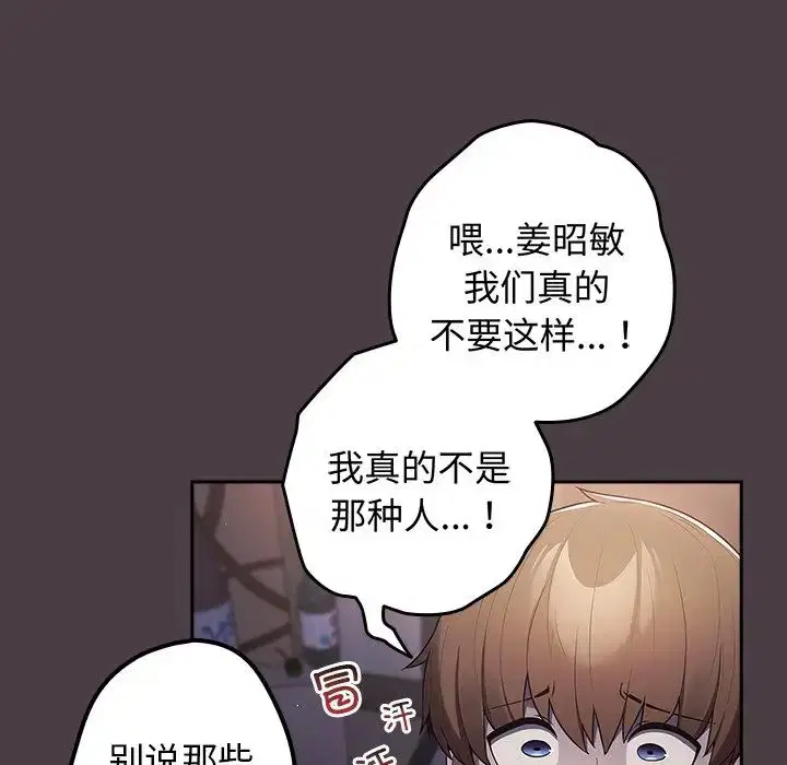 第18話