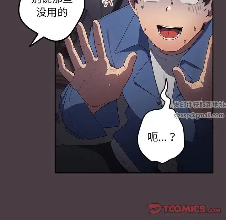 第18話