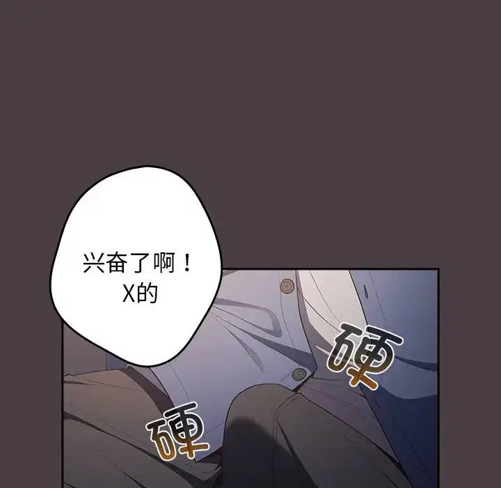 第18話