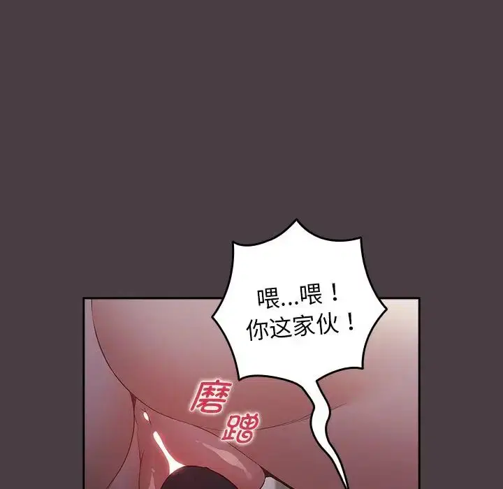 第18話