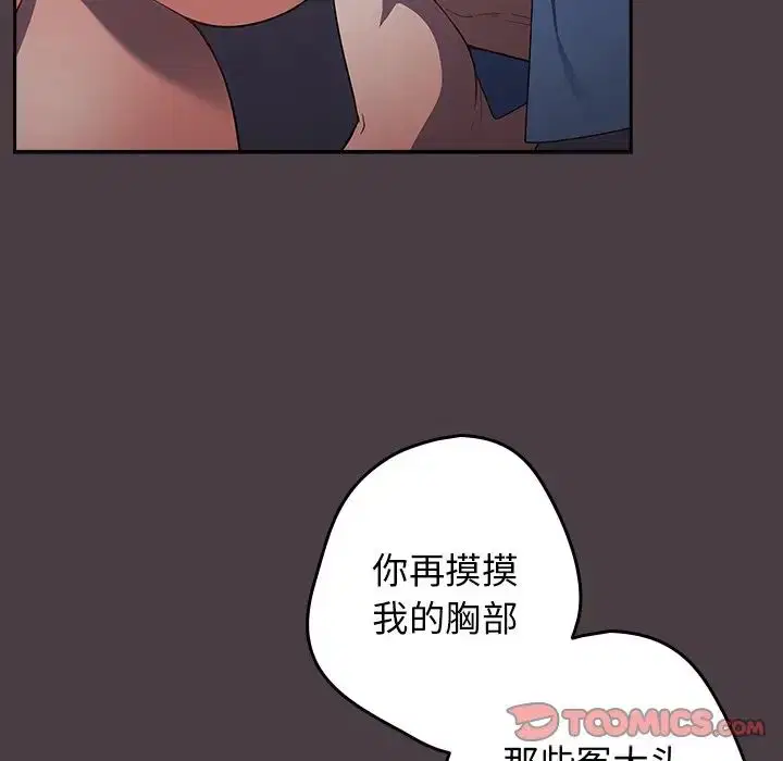 第18話