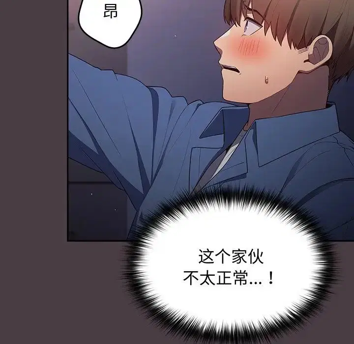 第18話