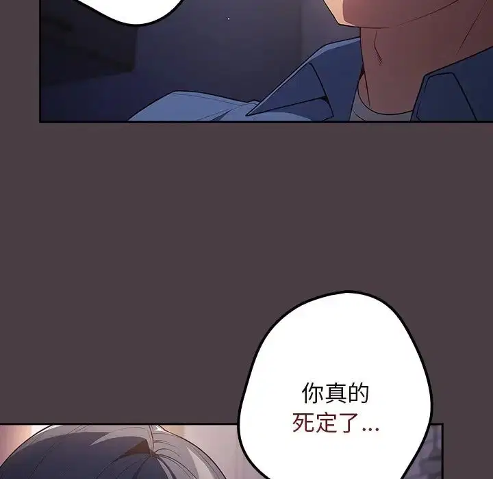 第18話