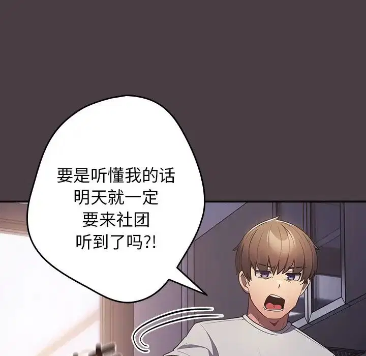 第18話