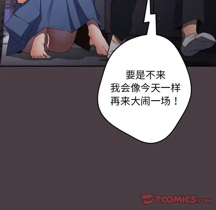 第18話