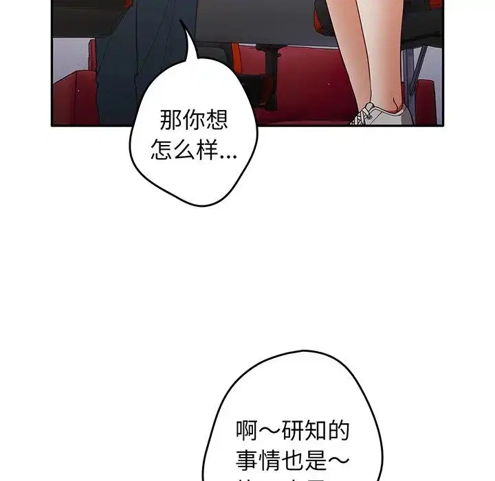 第19話