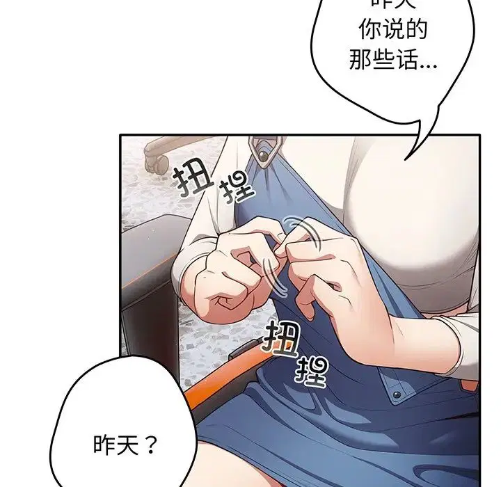 第19話