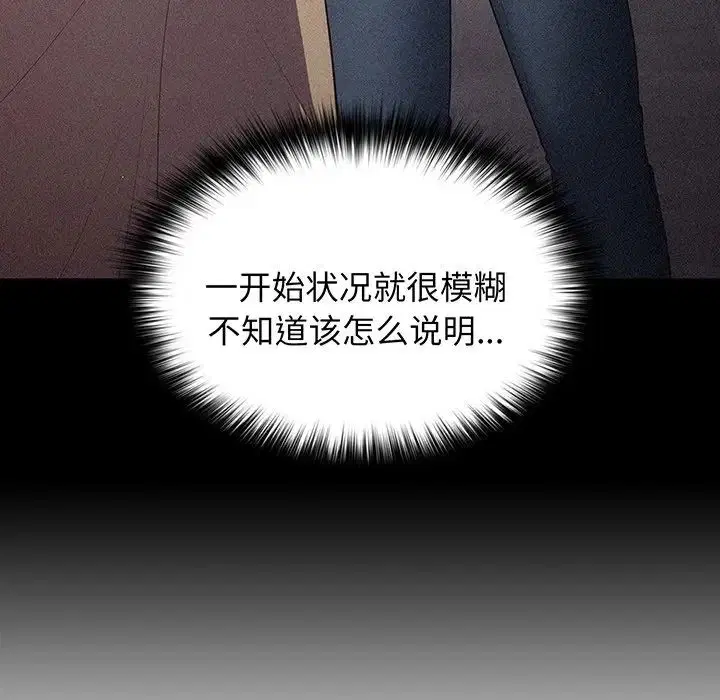 第19話