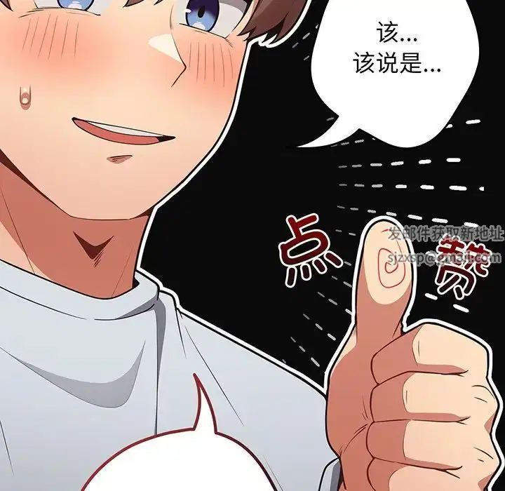 第19話